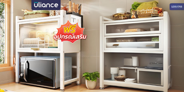 MULI ที่วางจาน