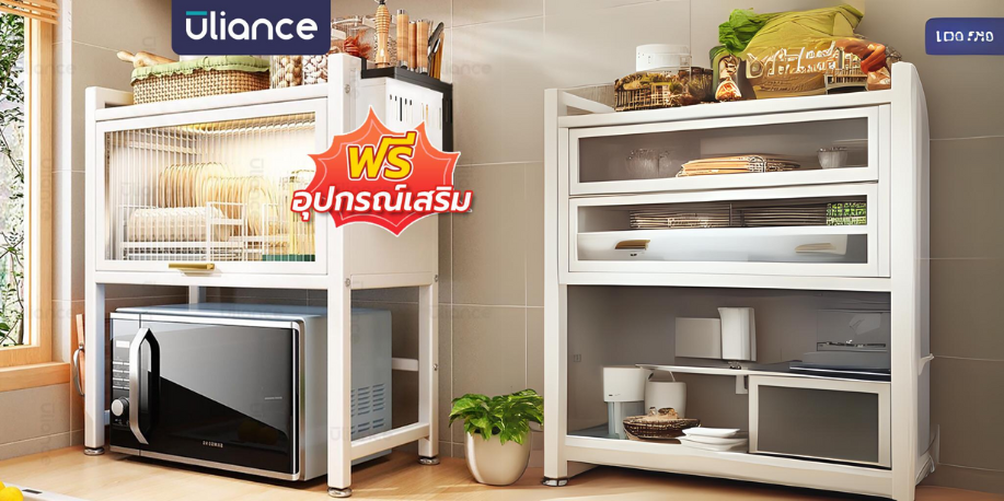 MULI ที่วางจาน