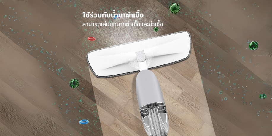 ไม้ถูพื้นสเปรย์