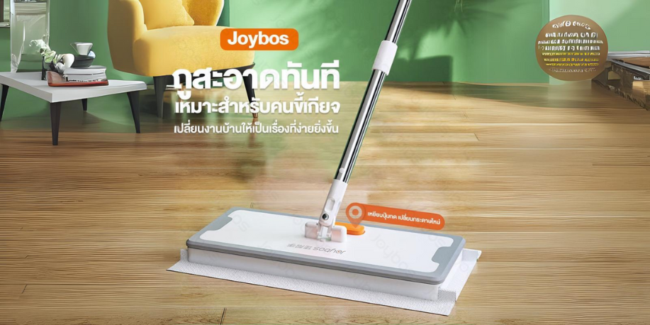 ไม้ถูพื้นทิชชู่เปียก